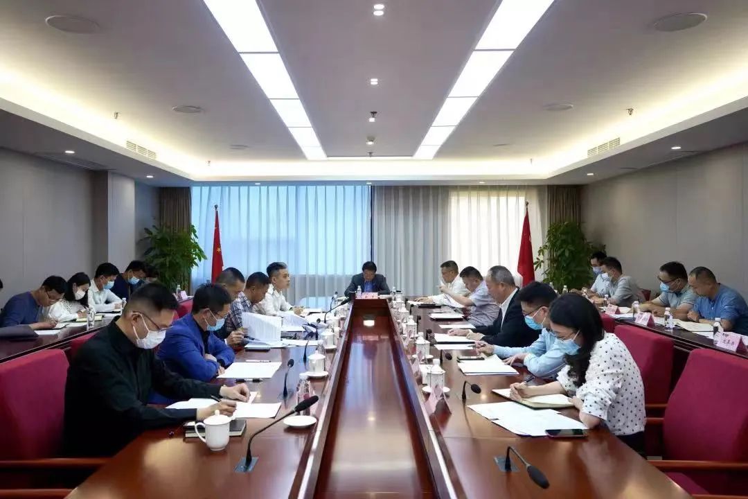 重点关注 | BG大游集团召开刷新事情效果效果重点督查会